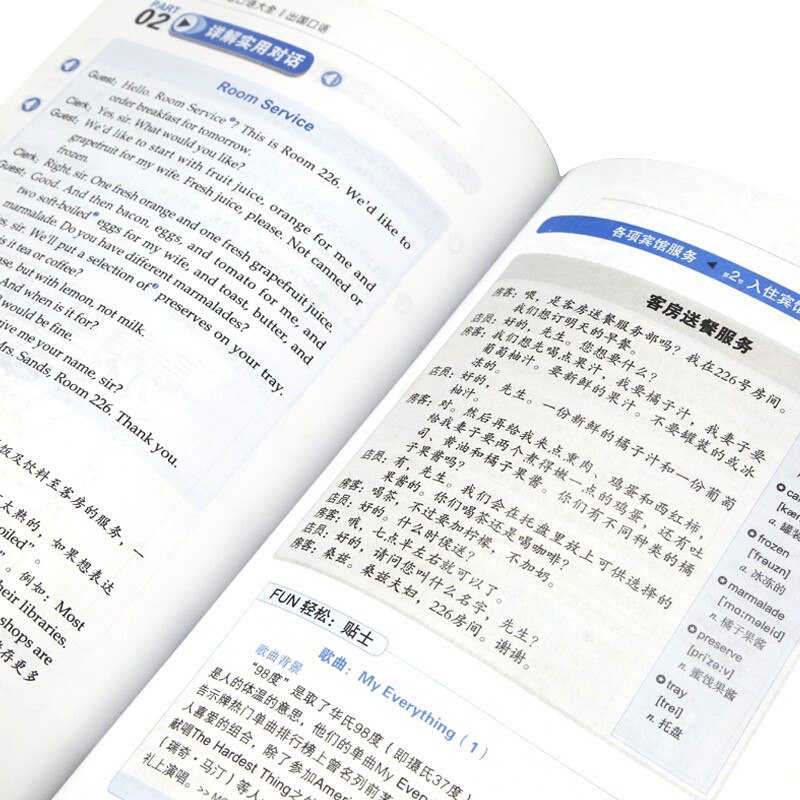 把365天过成口语练习场，我的免费自学实录