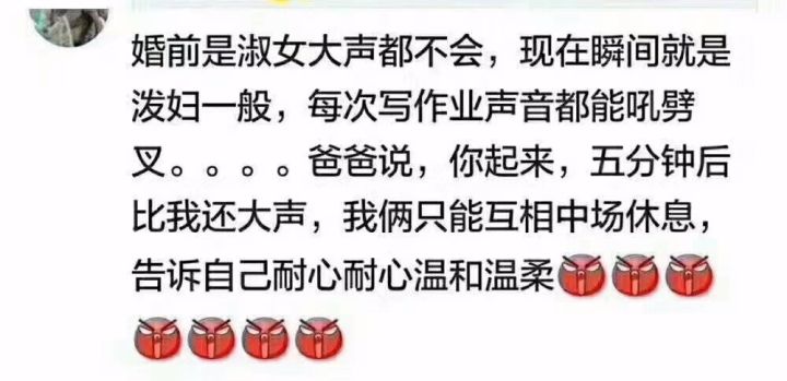 陪365班这帮小学生打完辩论赛，我才发现他们脑子里装的根本不是我们以为的东西