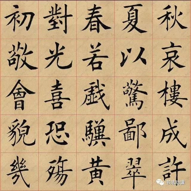 我用三年时间刷完田蕴章365集全集，才发现以前毛笔都拿错了