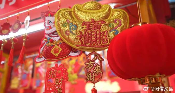 捧逗版365个祝福，让一年的每一天都有人间烟火气