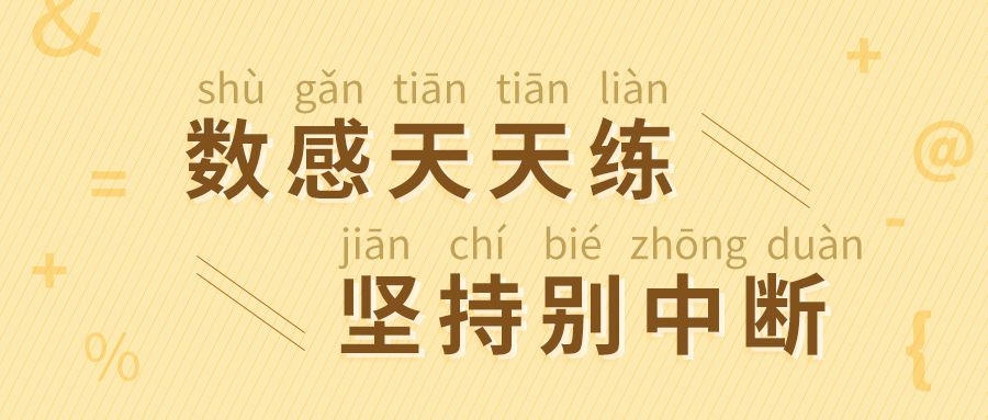 我的365天周一免费训练手记，一个普通人的坚持与改变