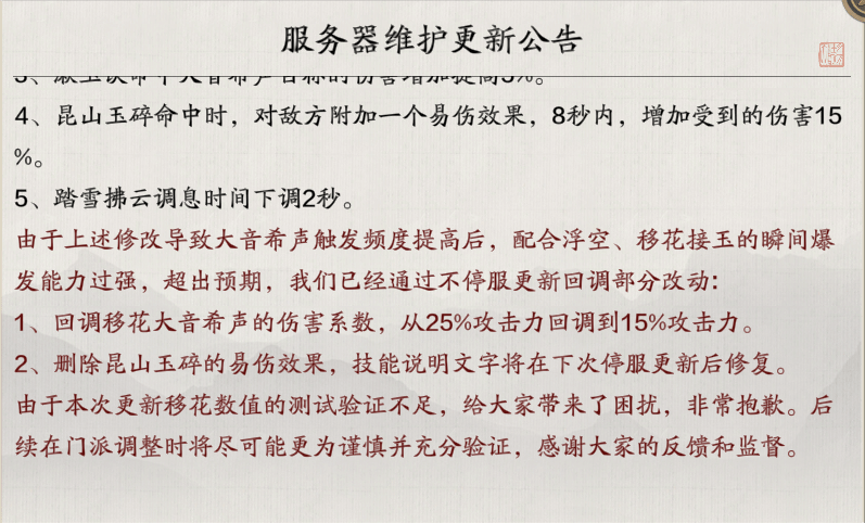 我在精英关365关小卡了三天，终于明白设计者到底想教会我什么