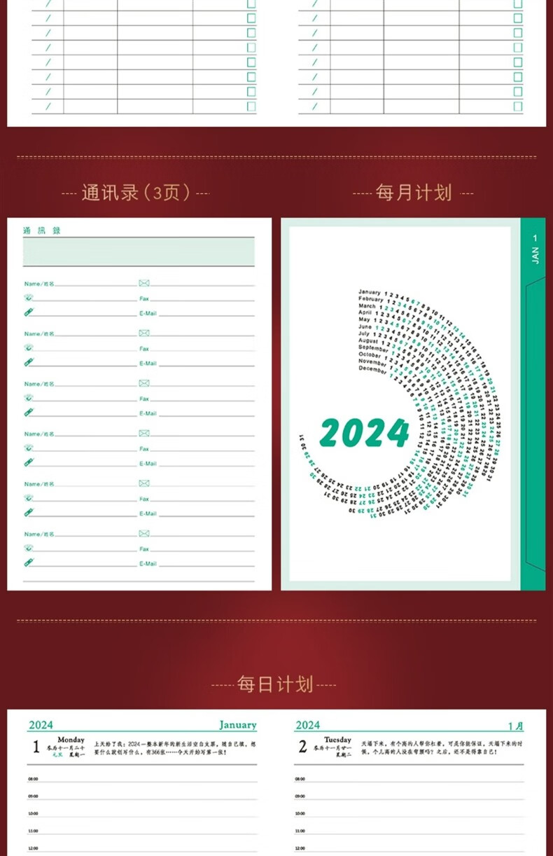 我在2024年1月1日建了一个文件夹，叫倒计时素材365天