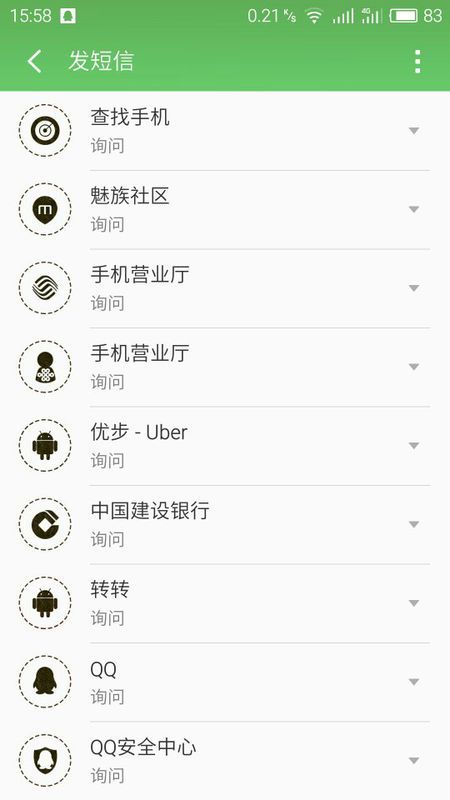 那个叫「365天倒计时」的东西，我装进手机后就没关掉过