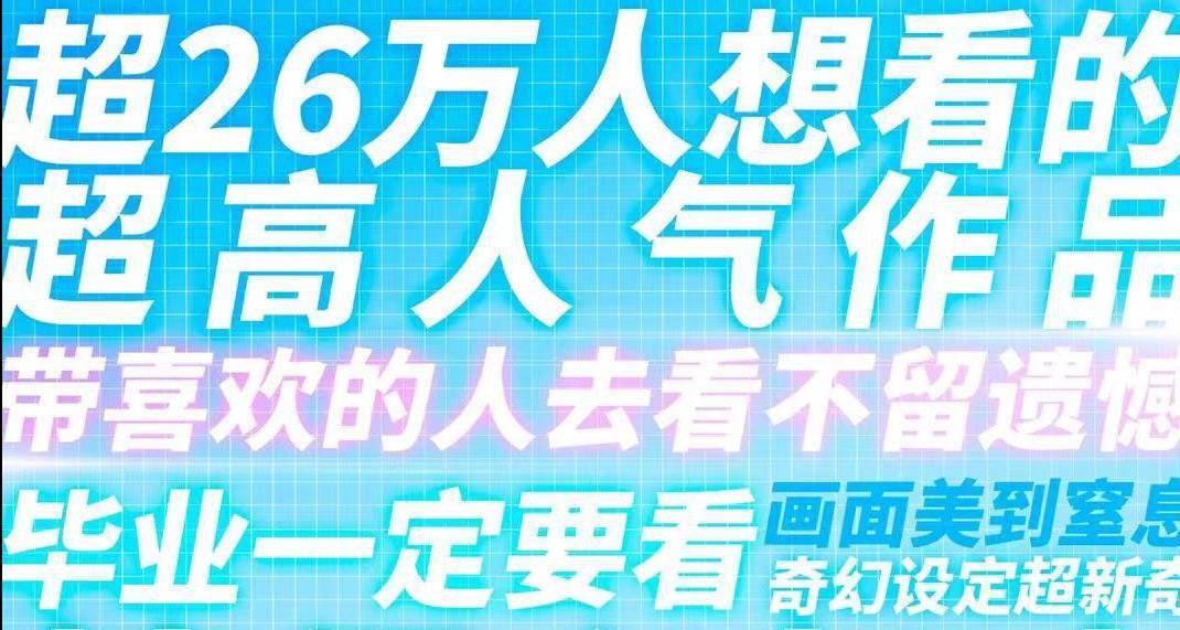 那个叫「365天倒计时」的东西，我装进手机后就没关掉过