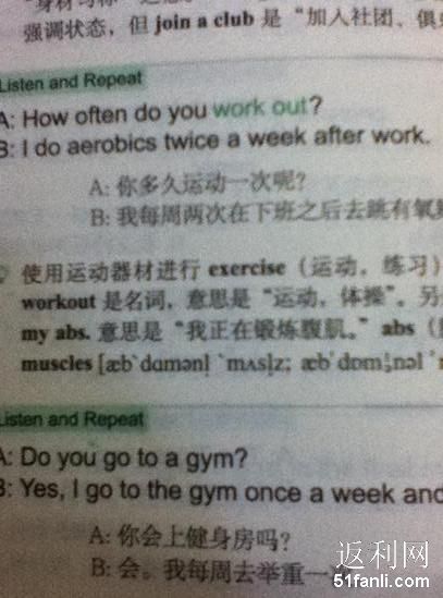 365天英语怎么说？超市排队时我忽然想明白了