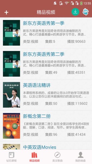 365天英语怎么说？超市排队时我忽然想明白了