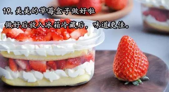 小火花蛋糕365天，冰箱里那盒甜点，记录了我和他的一整年