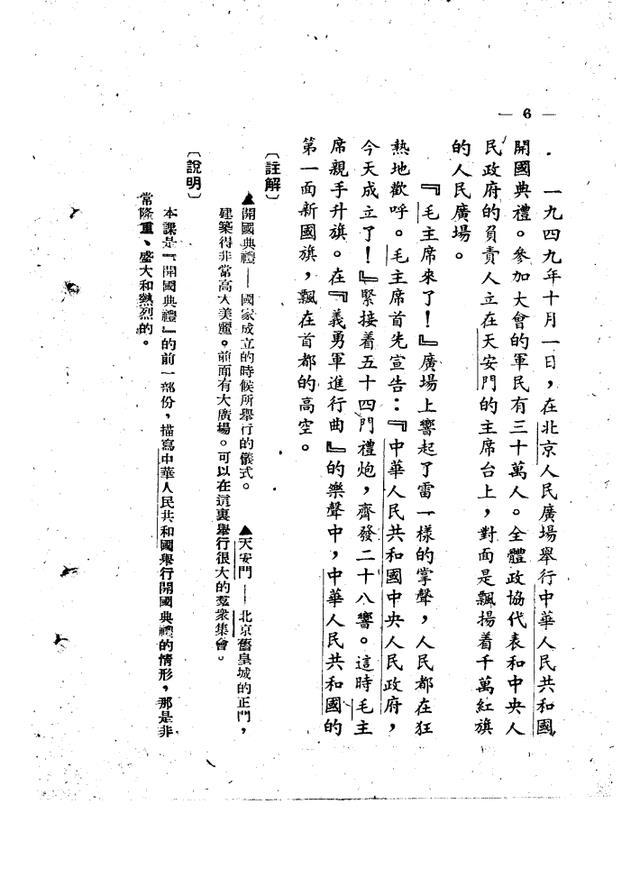 那束火花，照亮我们的第365天