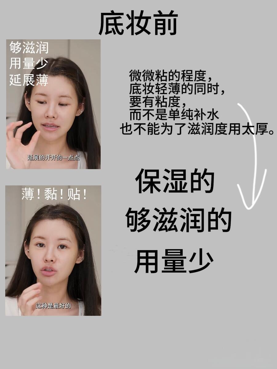 我花365天试完了一套美妆教程，现在把坑和宝全都抖出来
