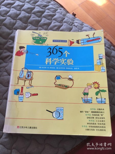 把那盘循环了二十年的磁带翻出来，我开始学唱365里路